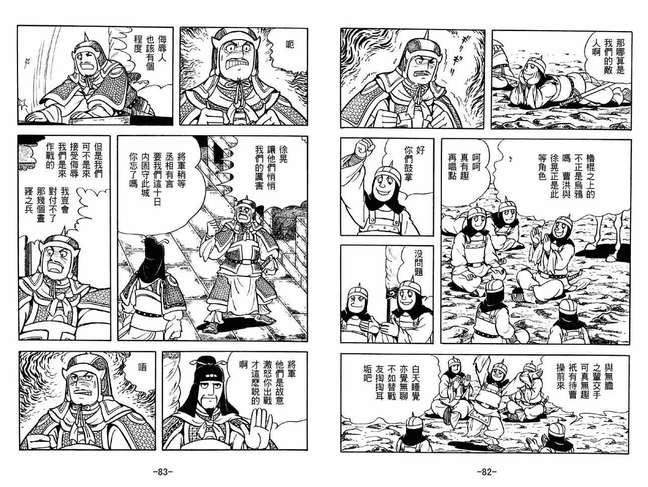 第31卷 第41页