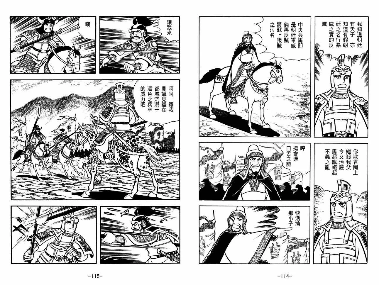 第31卷 第57页