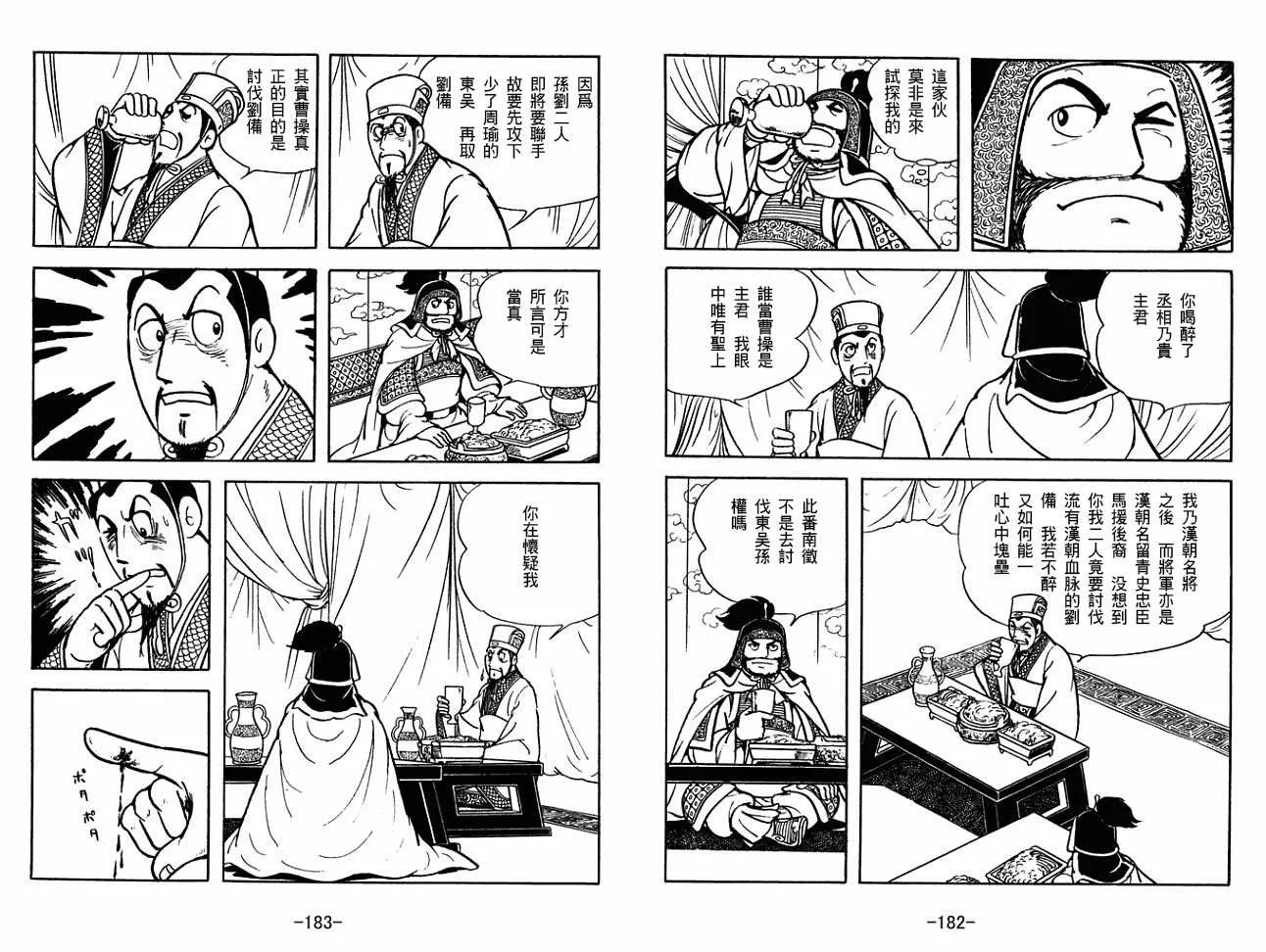 第30卷 第91页