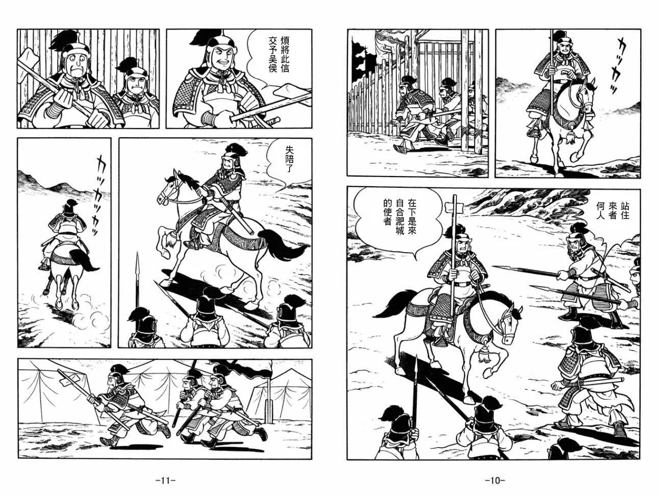 第29卷 第5页