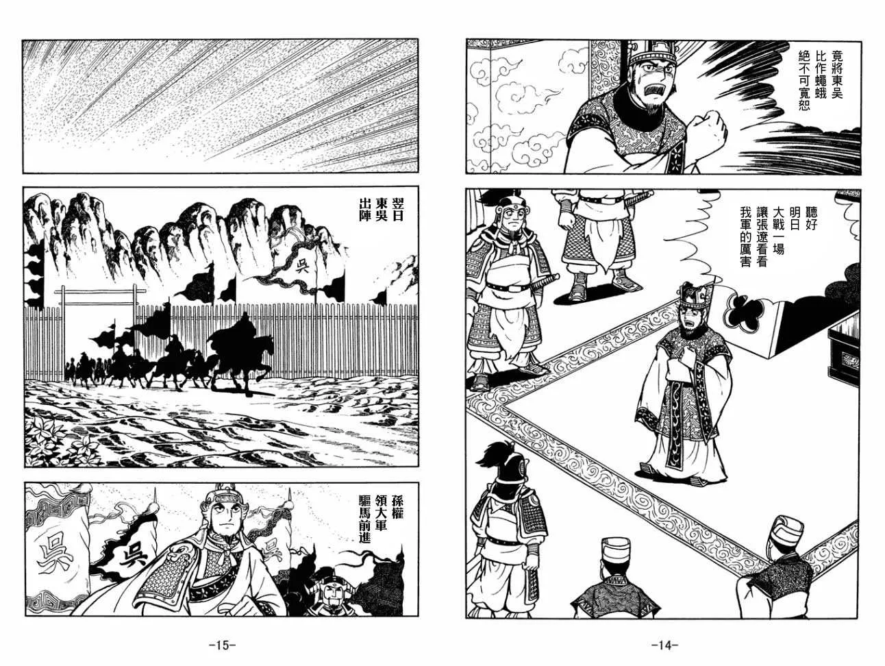 第29卷 第7页