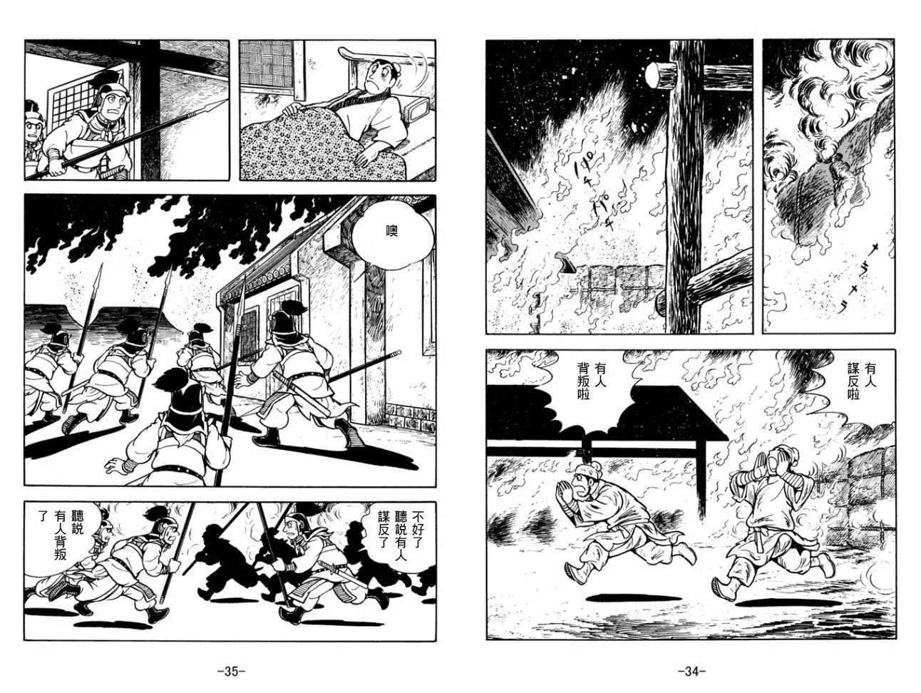 第29卷 第17页