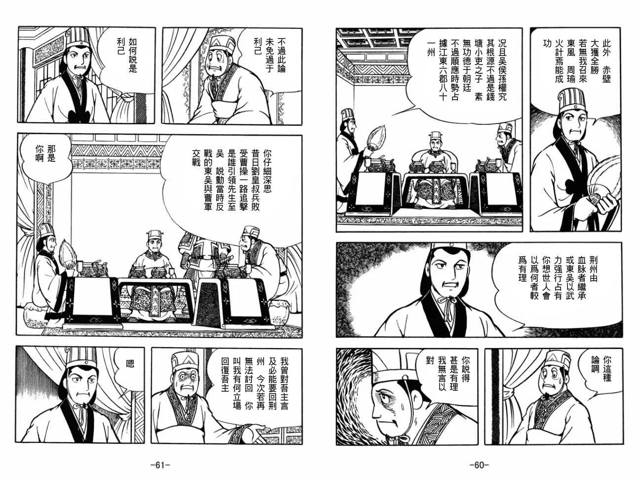第29卷 第30页