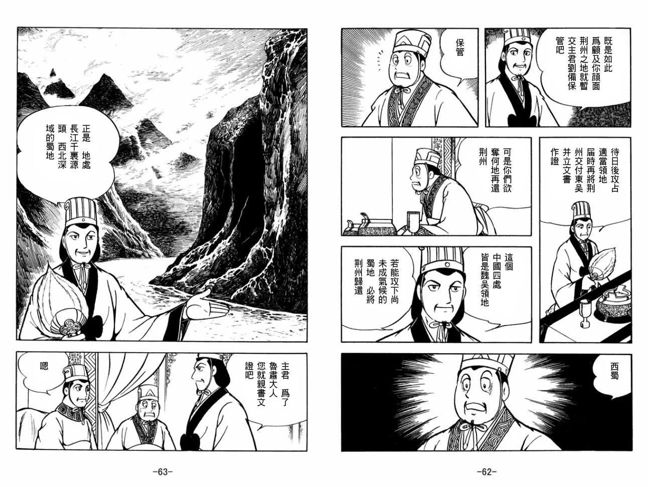 第29卷 第31页