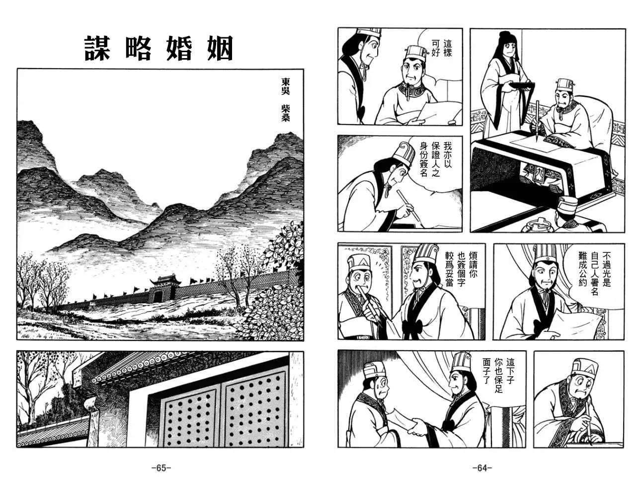 第29卷 第32页