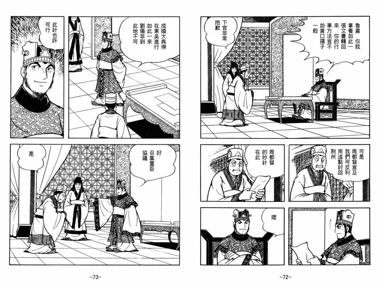 第29卷 第36页