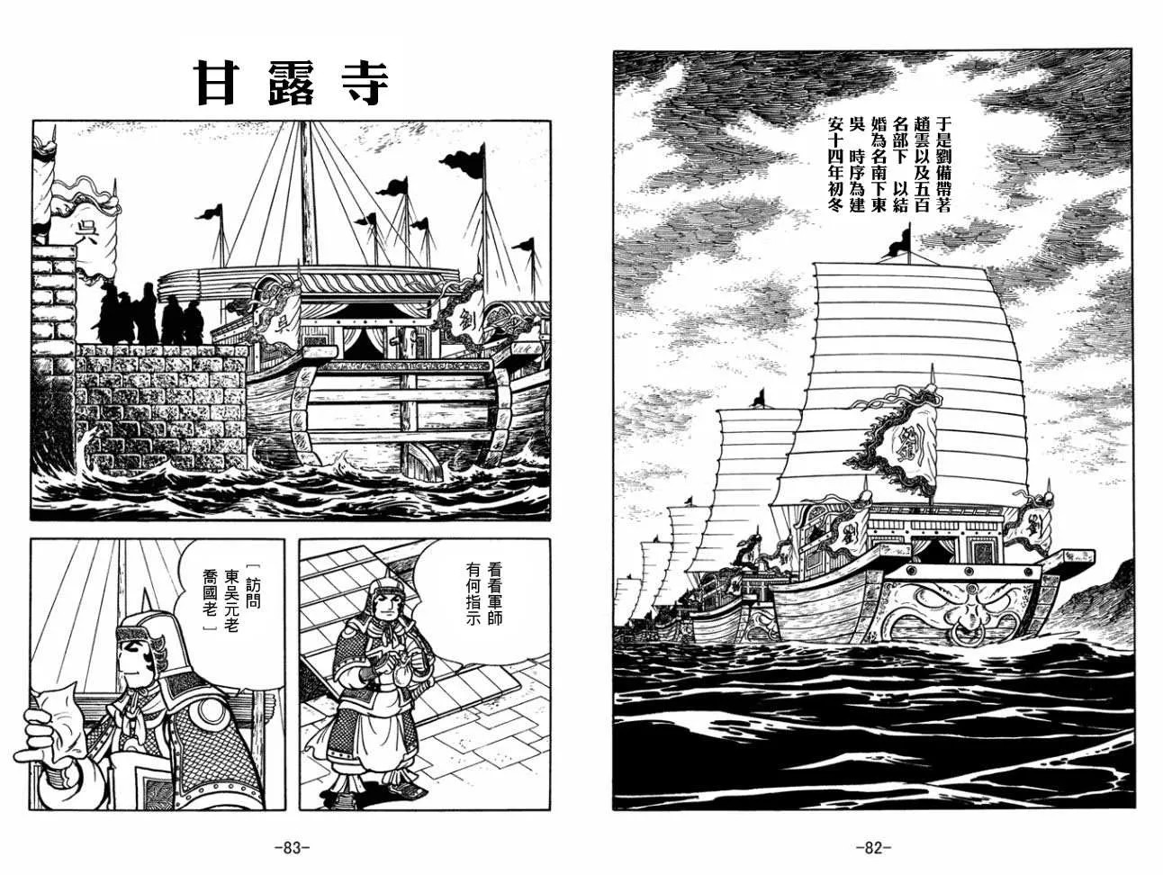 第29卷 第41页