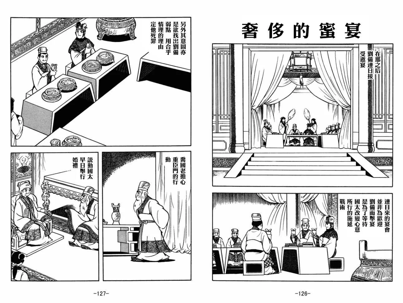 第29卷 第63页