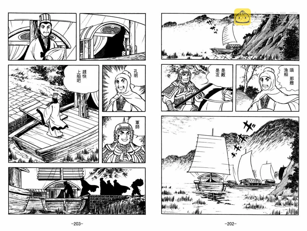 第29卷 第101页
