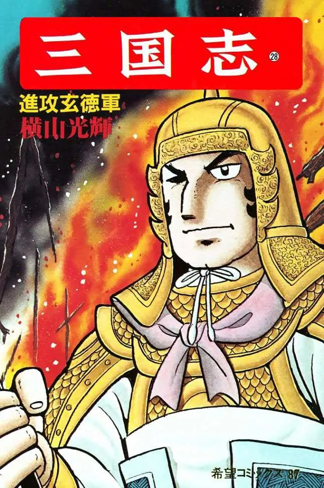 第28卷 第1页