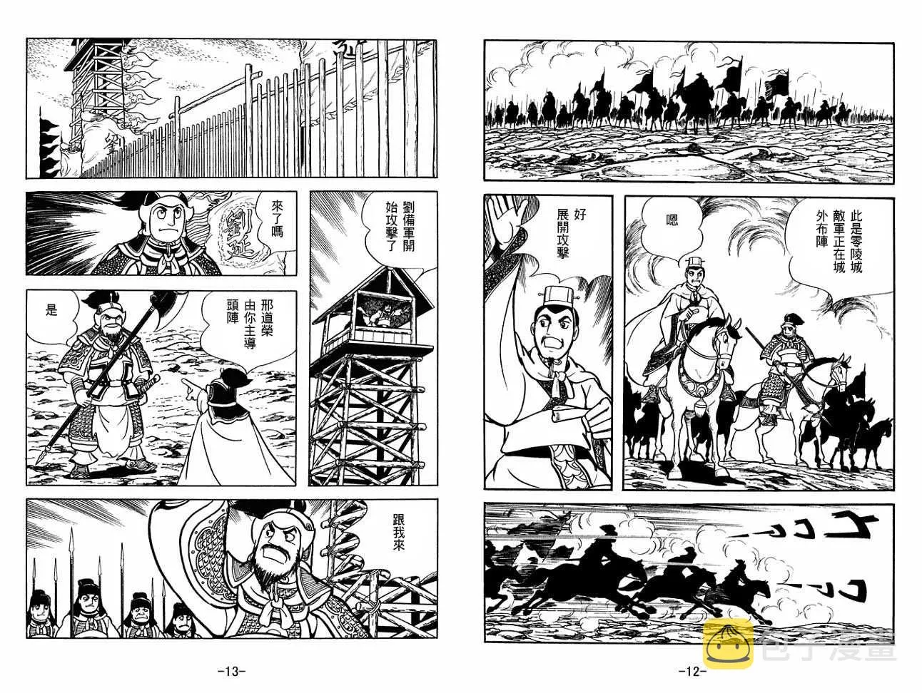 第28卷 第6页