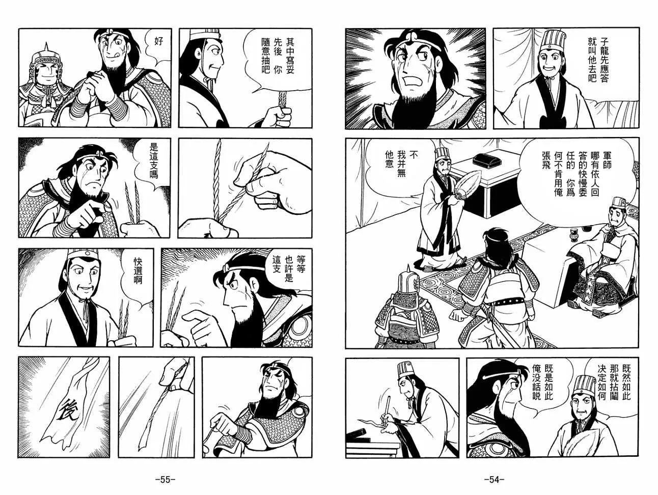 第28卷 第27页