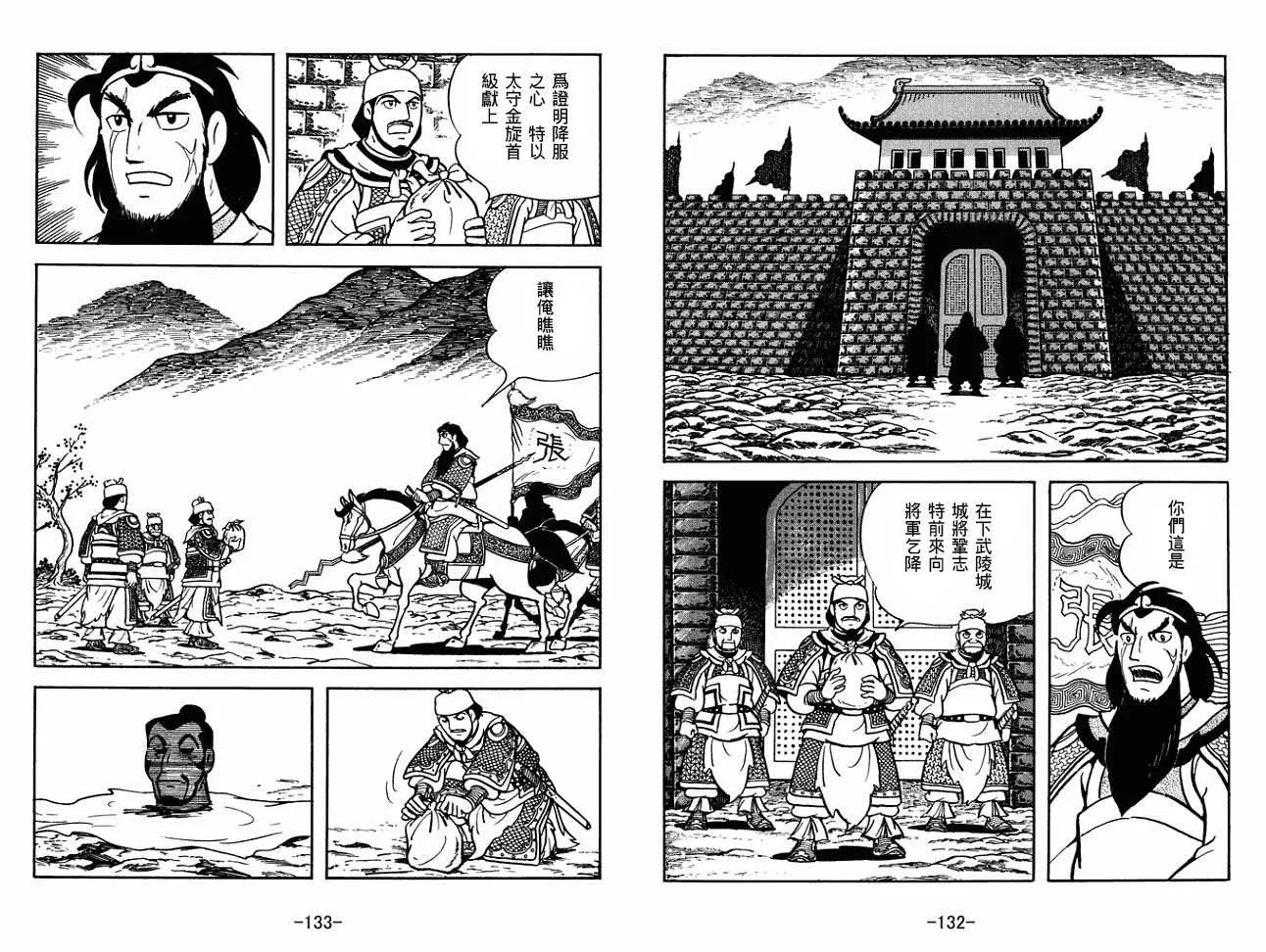 第28卷 第66页