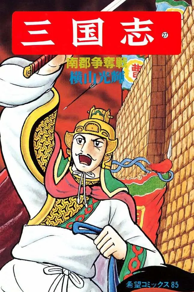 第27卷 第1页