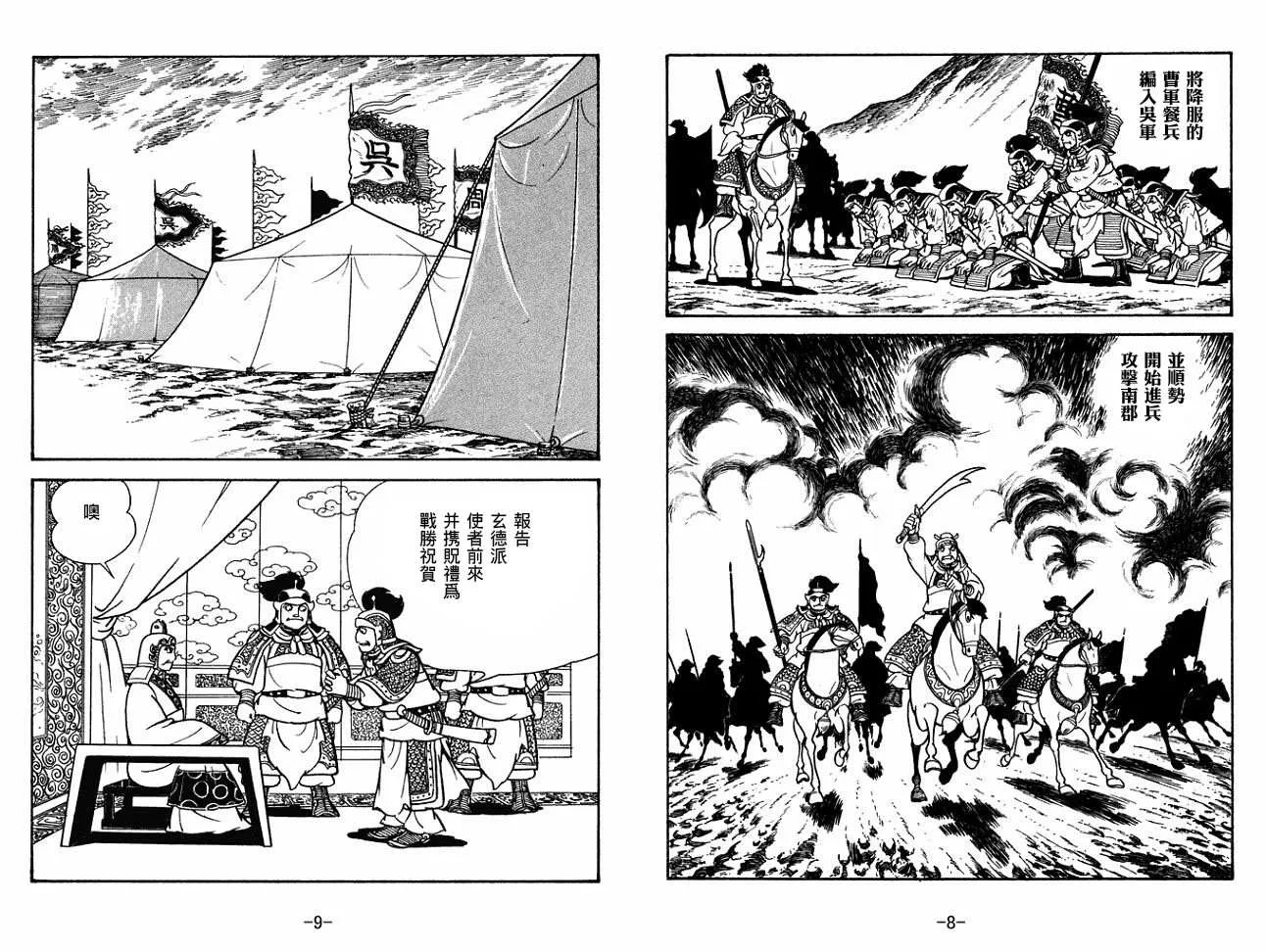 第27卷 第4页