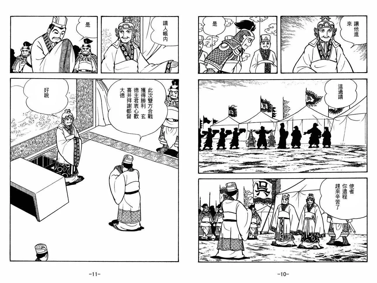 第27卷 第5页