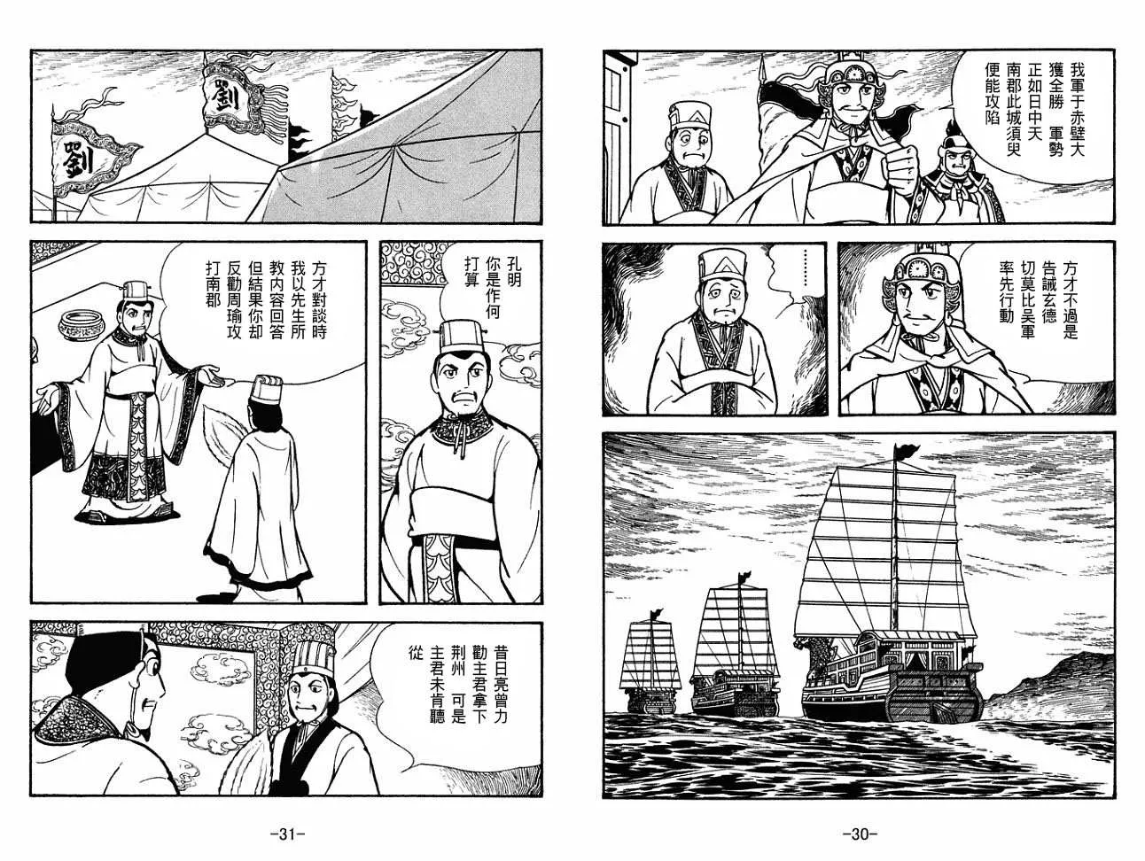 第27卷 第15页