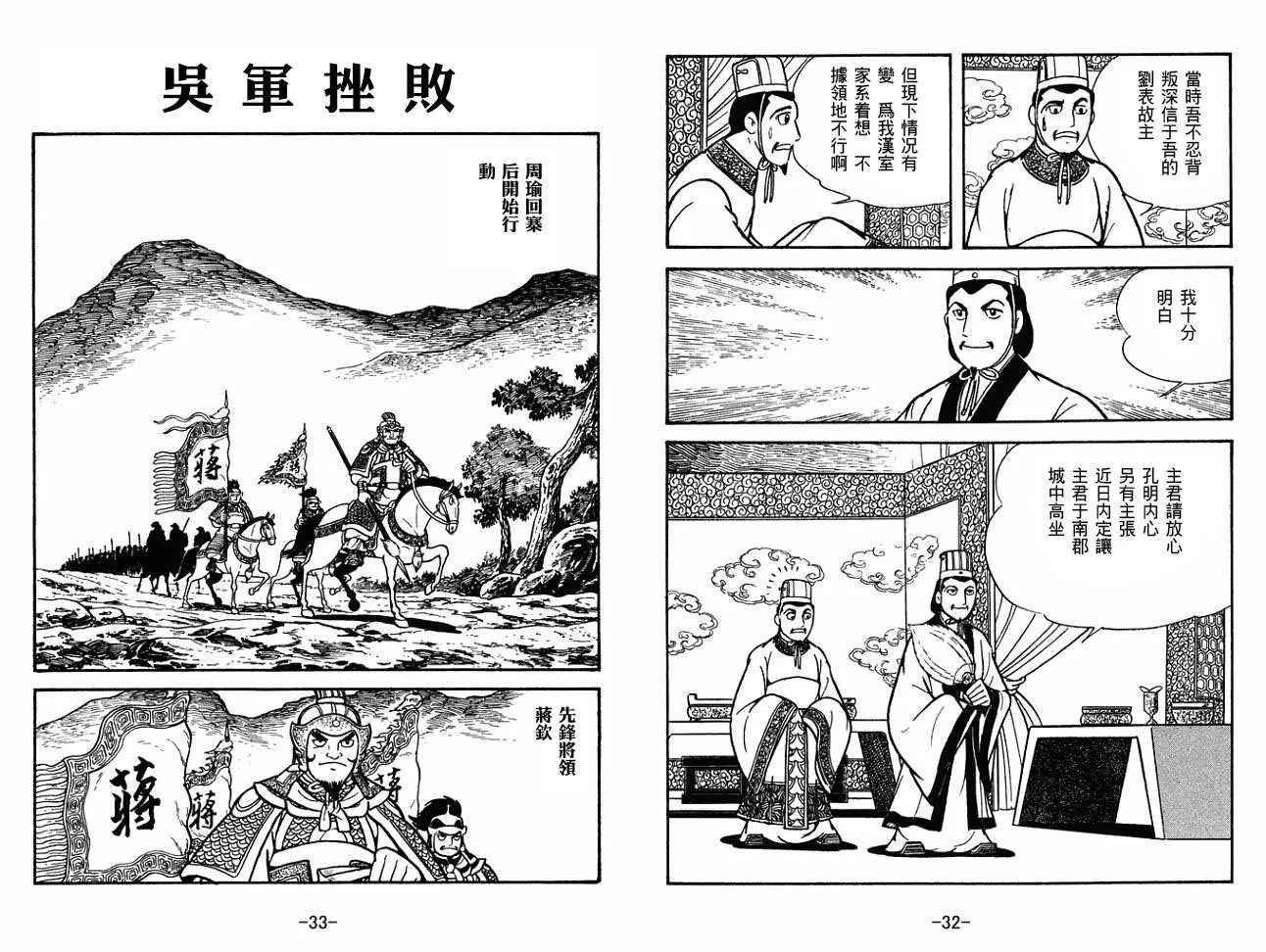 第27卷 第16页