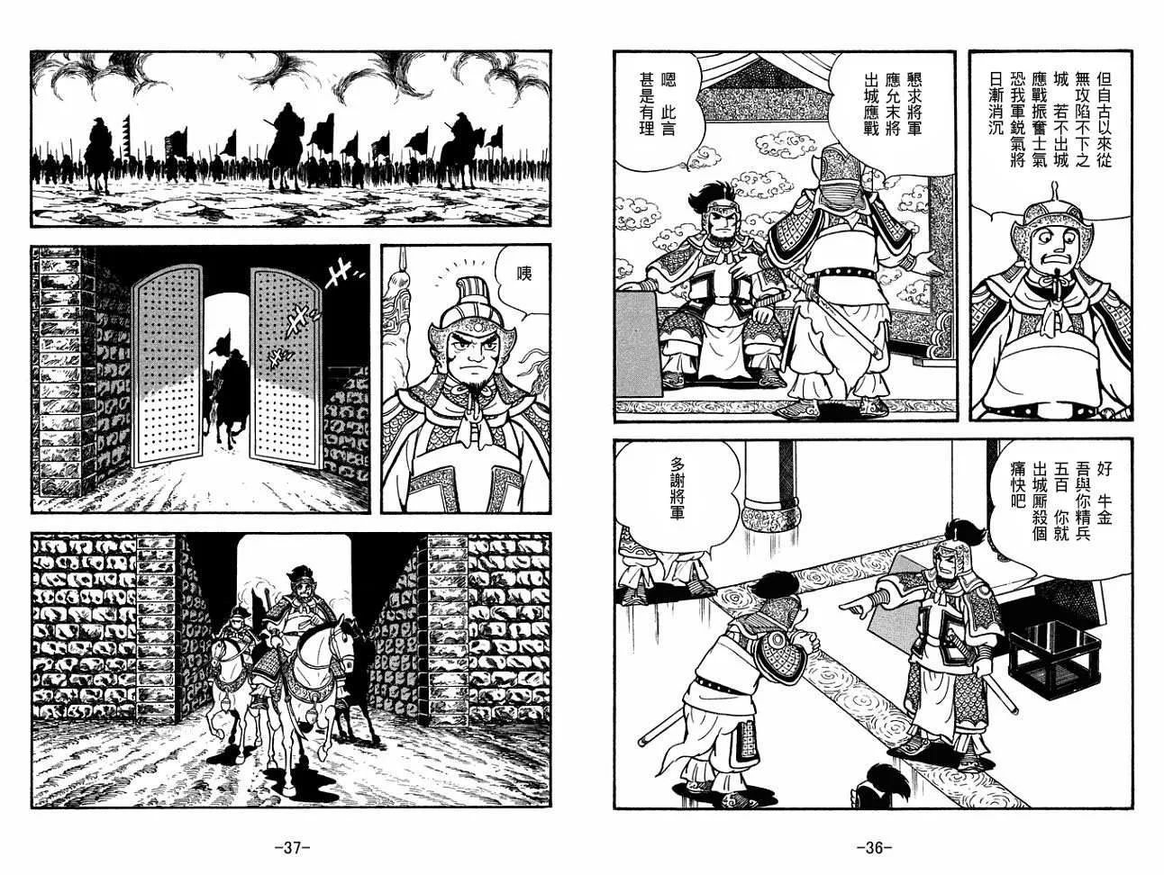 第27卷 第18页