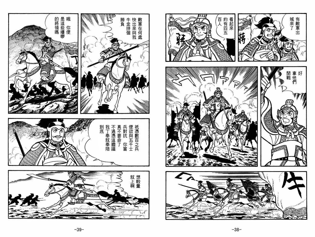 第27卷 第19页