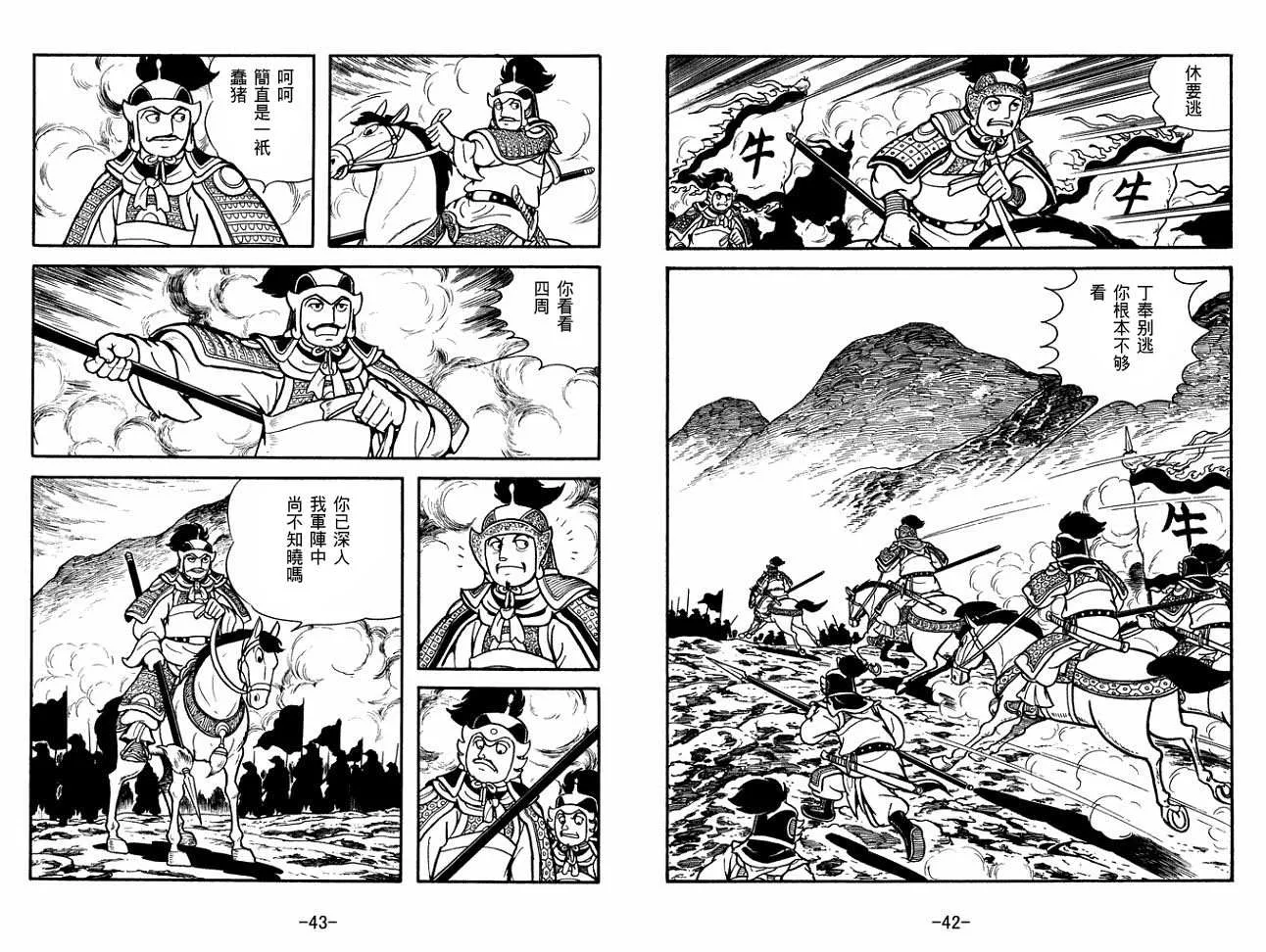 第27卷 第21页