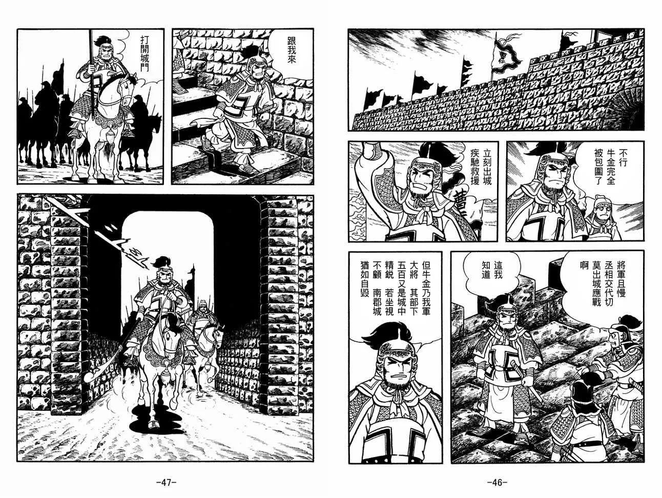 第27卷 第23页