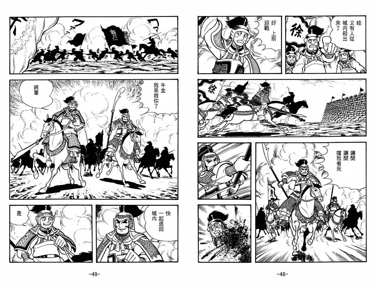第27卷 第24页