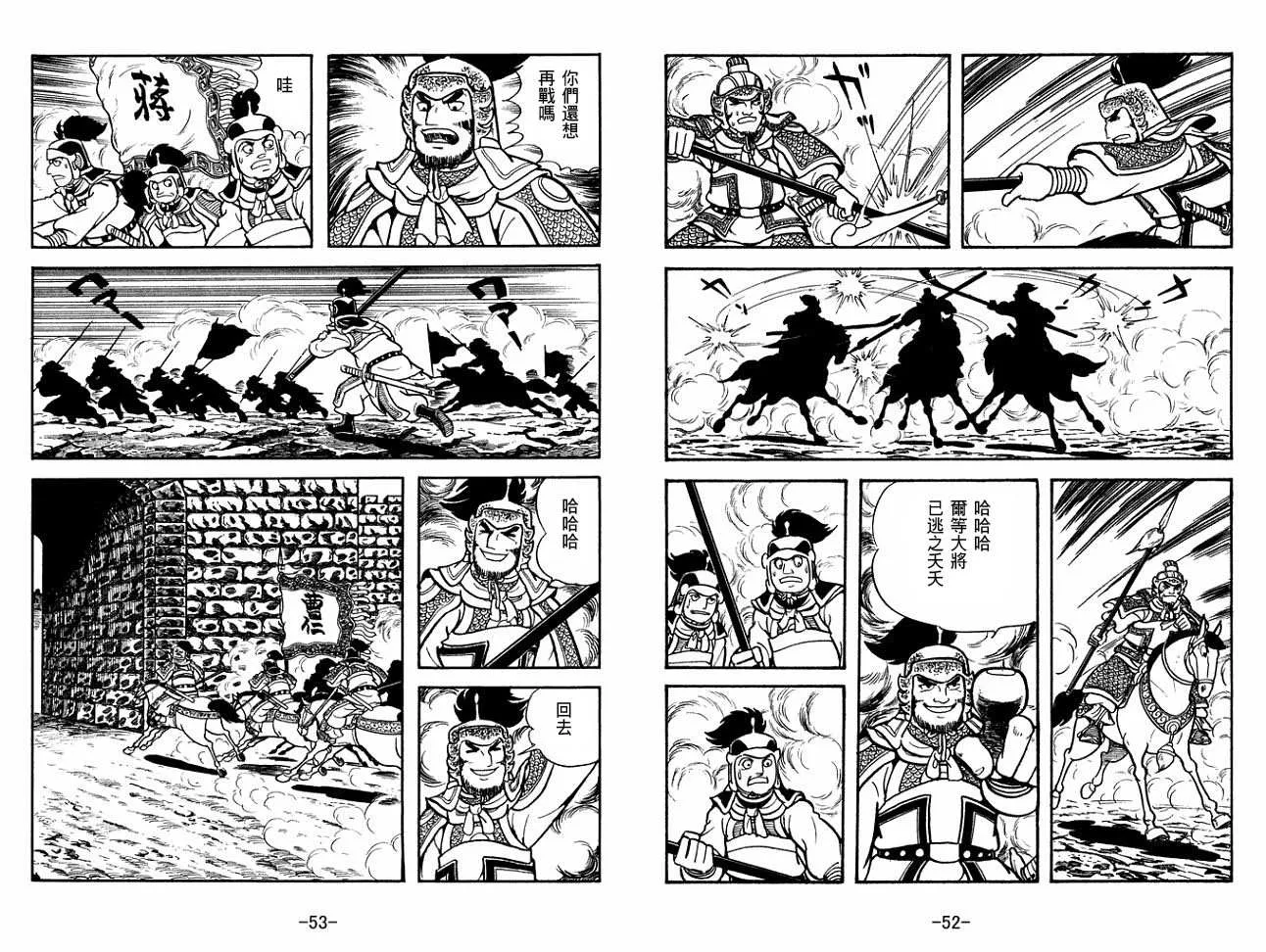 第27卷 第26页