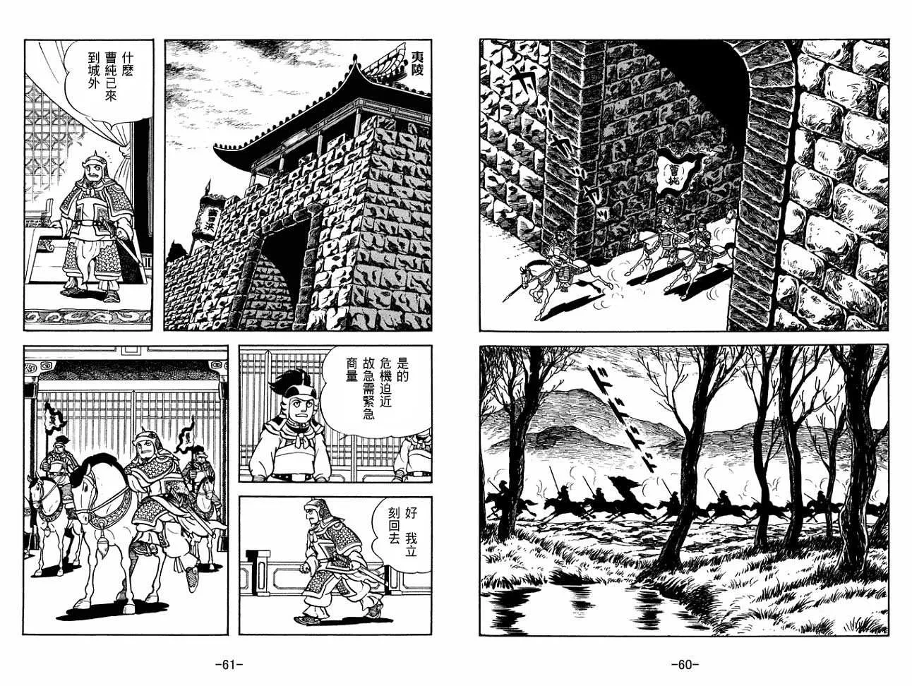 第27卷 第30页