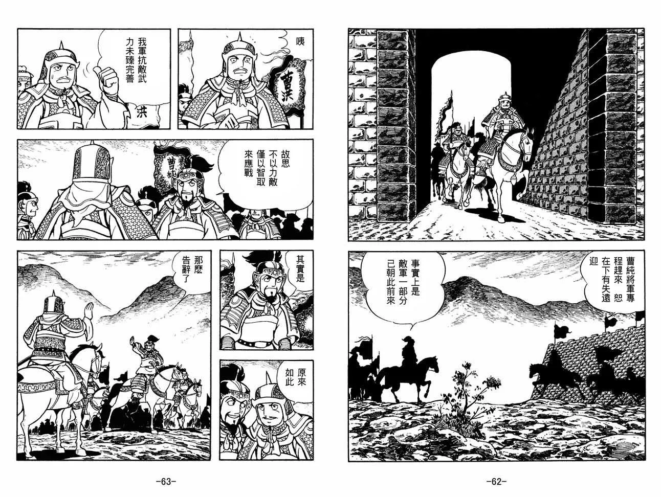 第27卷 第31页