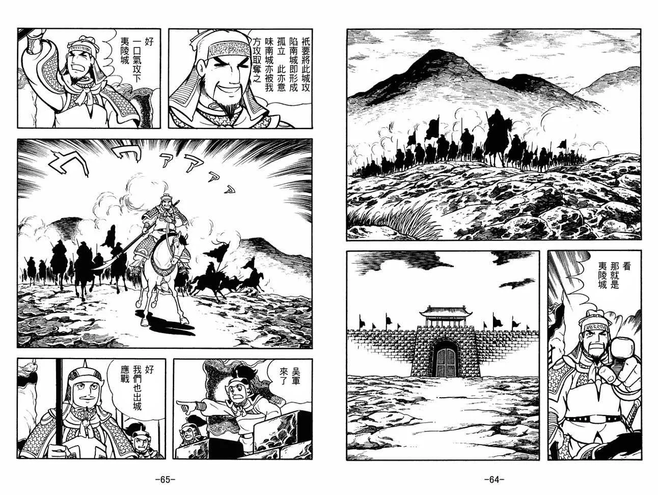 第27卷 第32页
