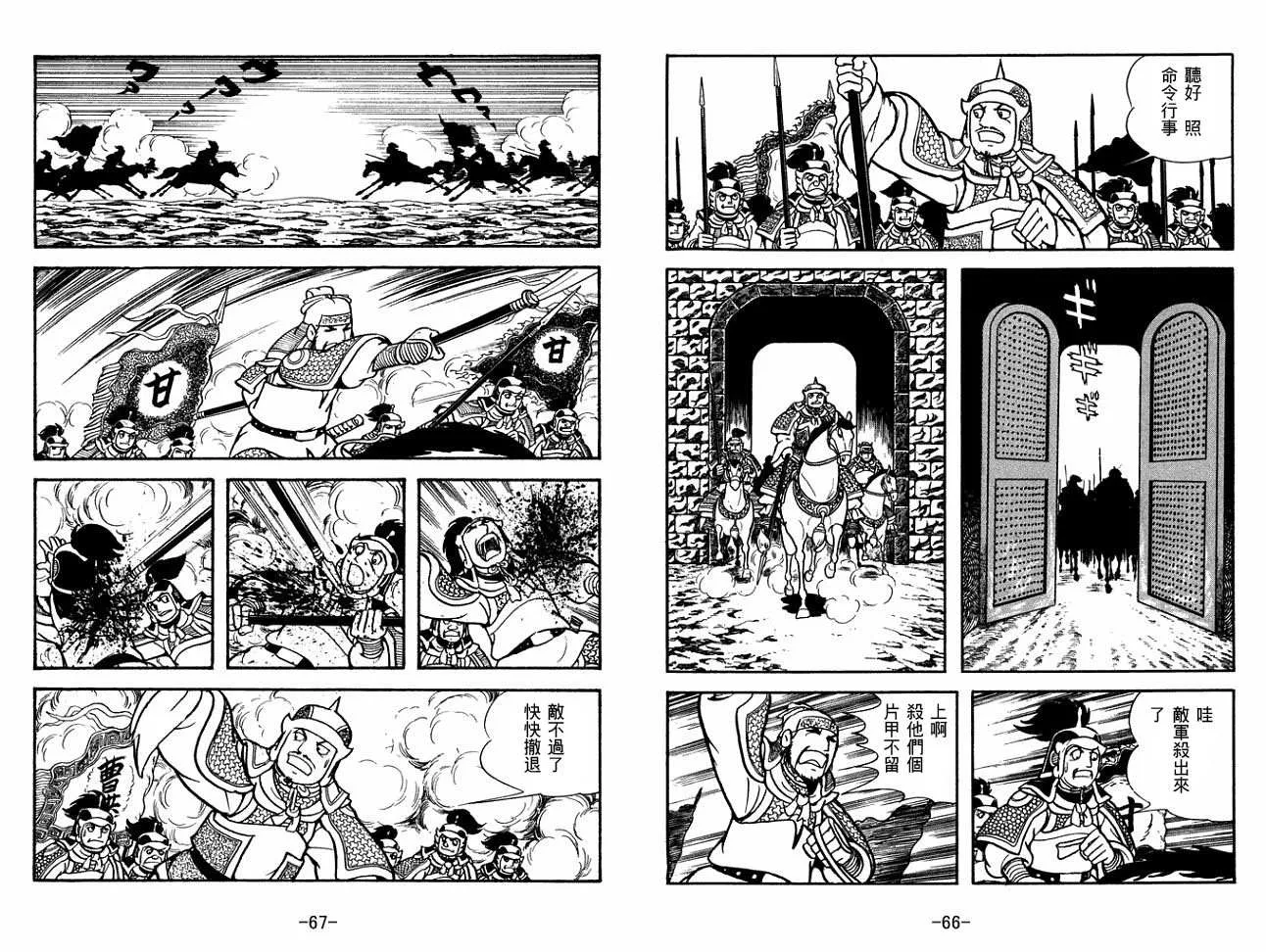 第27卷 第33页