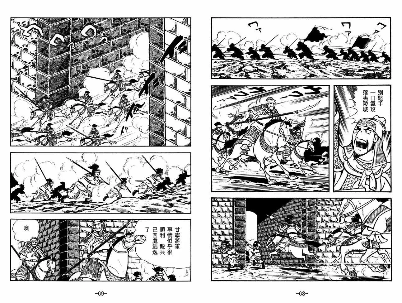 第27卷 第34页