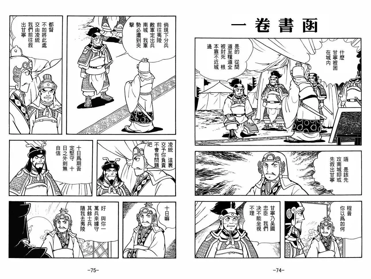 第27卷 第37页