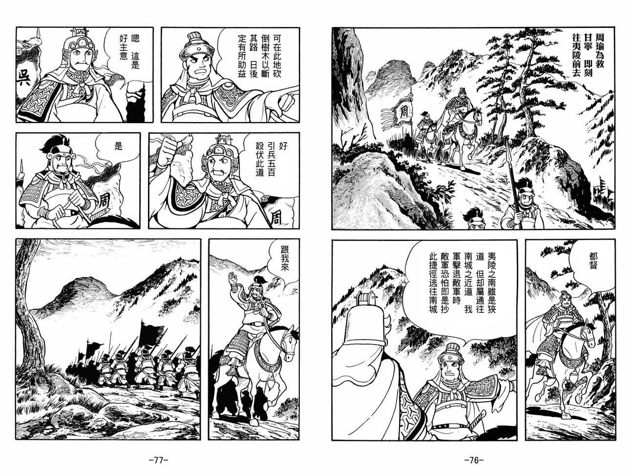 第27卷 第38页