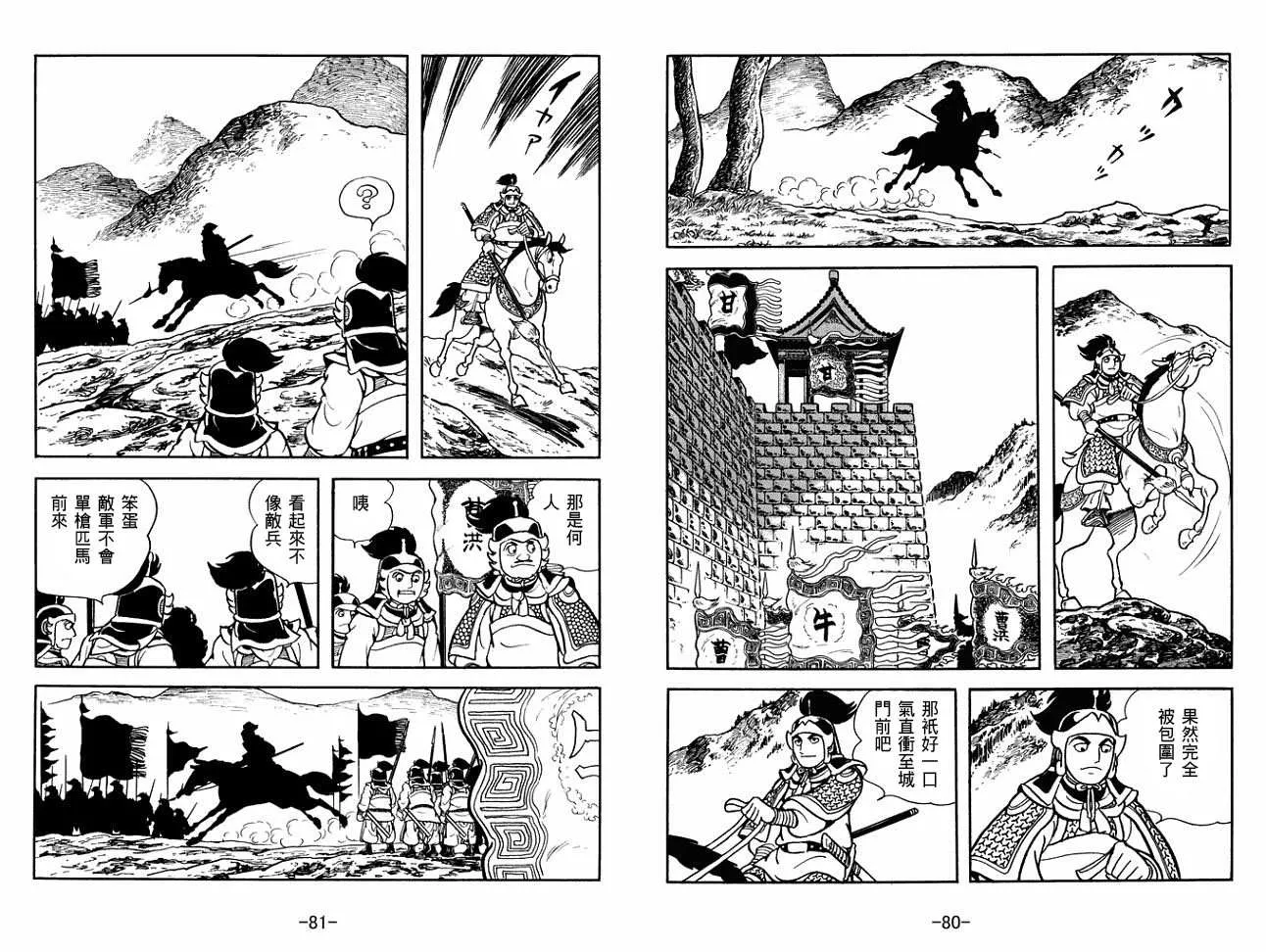 第27卷 第40页