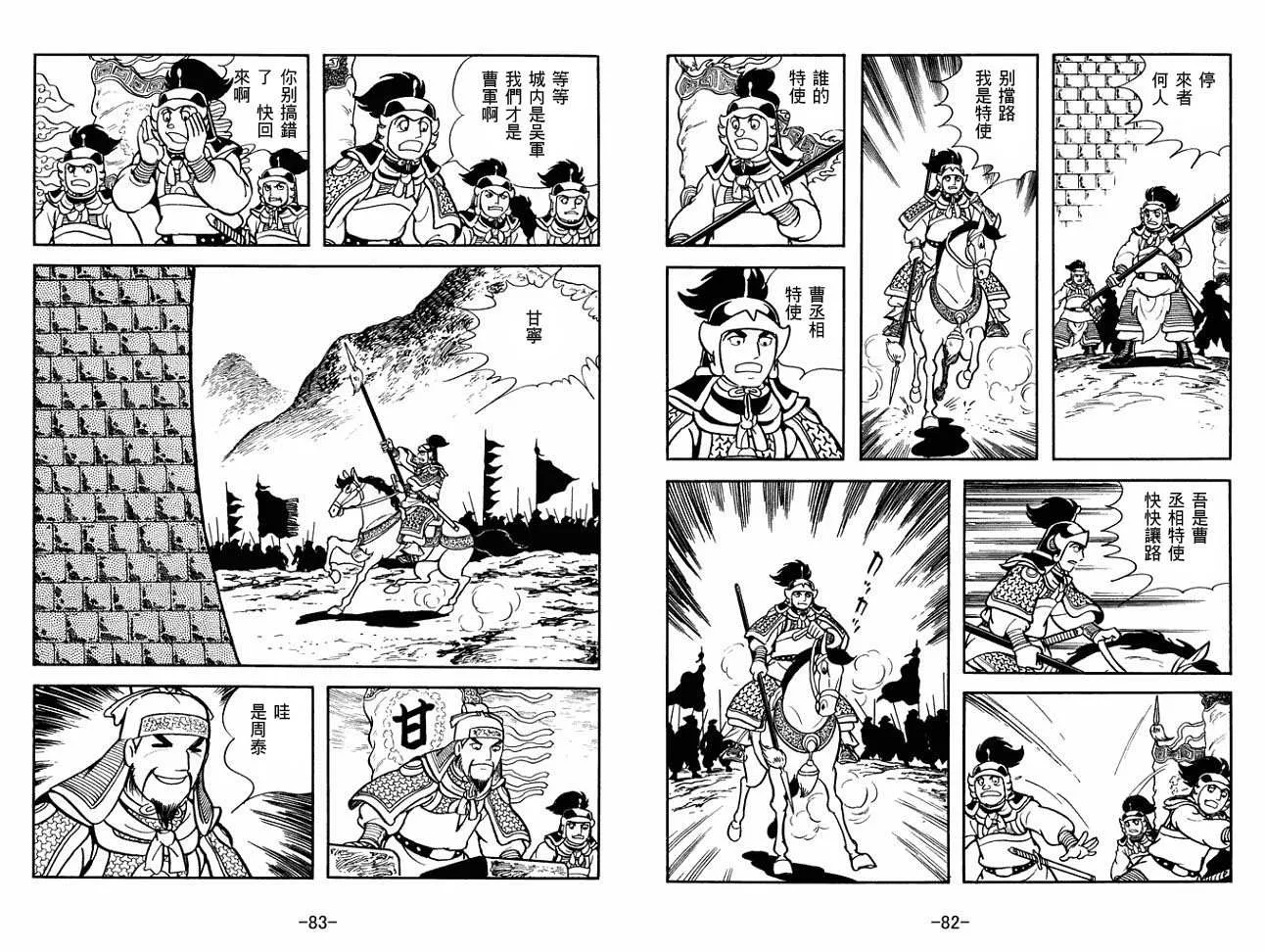 第27卷 第41页