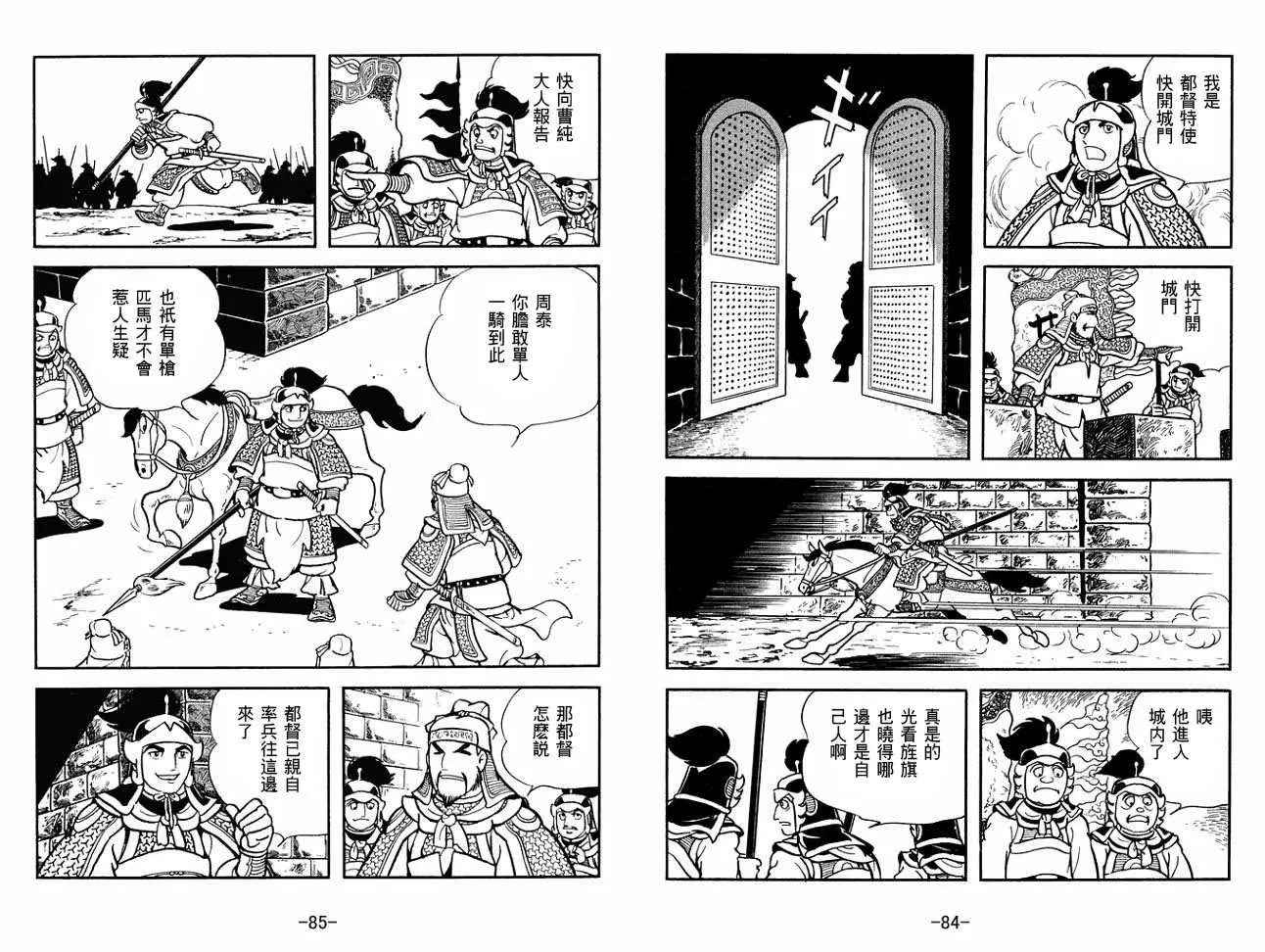 第27卷 第42页