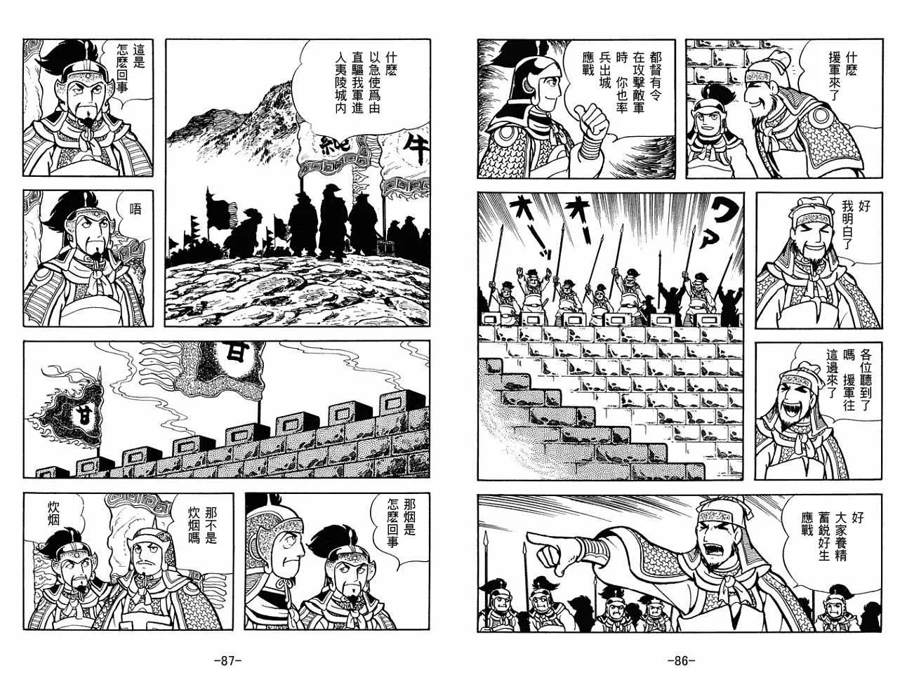 第27卷 第43页