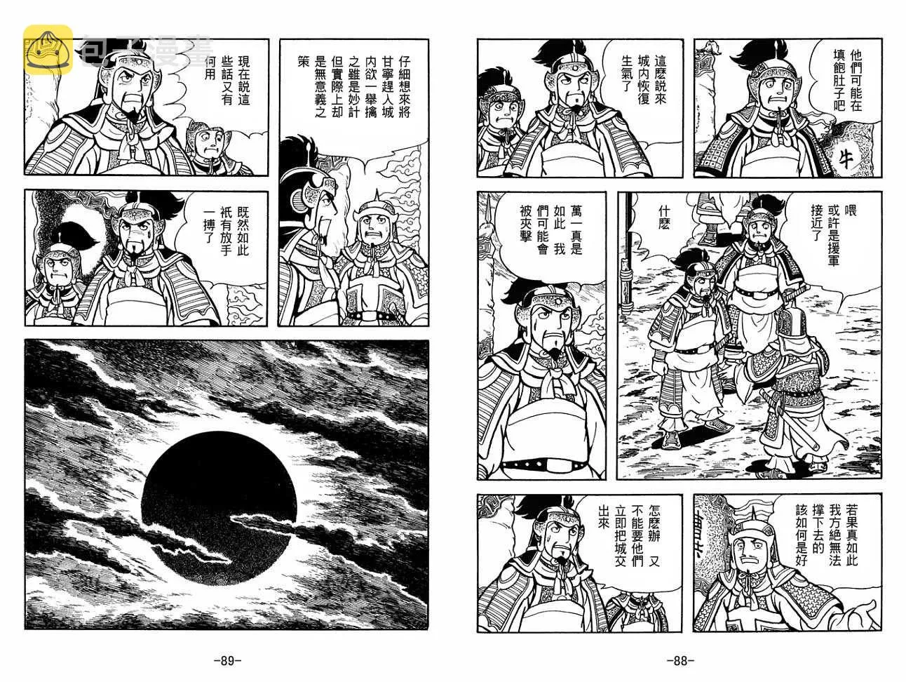 第27卷 第44页