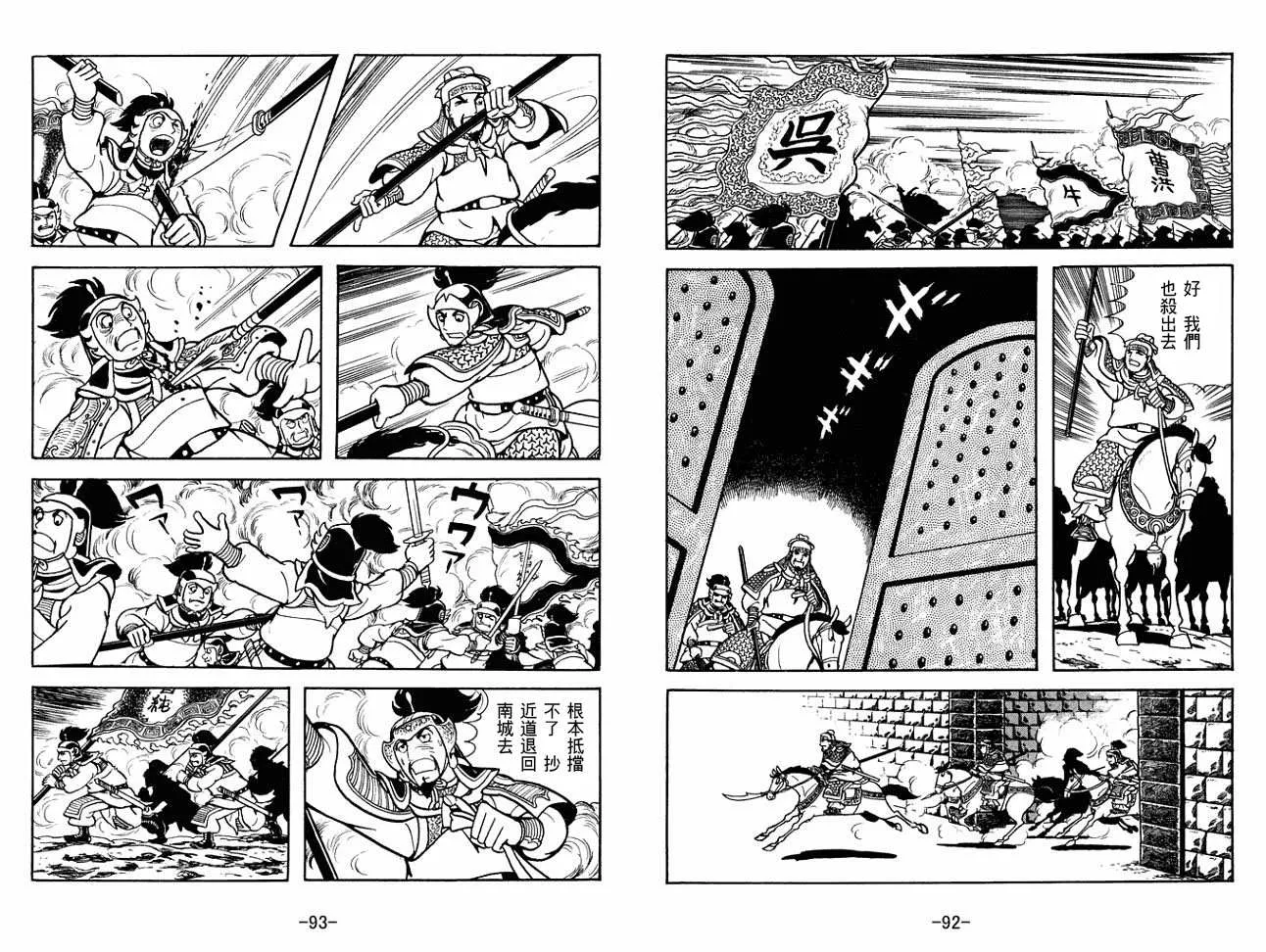 第27卷 第46页