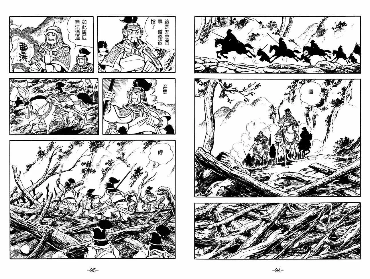 第27卷 第47页
