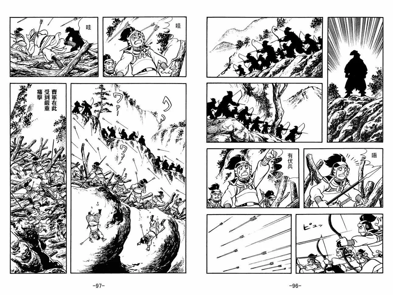 第27卷 第48页