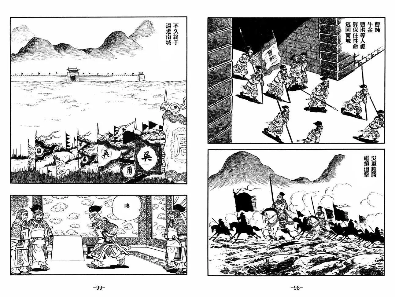 第27卷 第49页