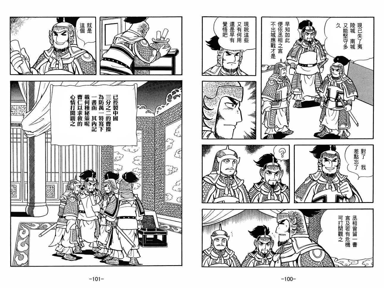 第27卷 第50页