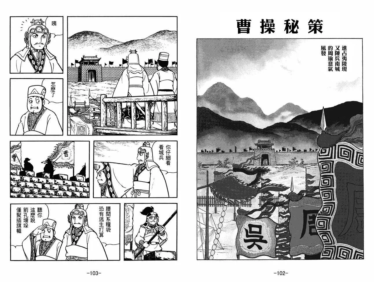 第27卷 第51页