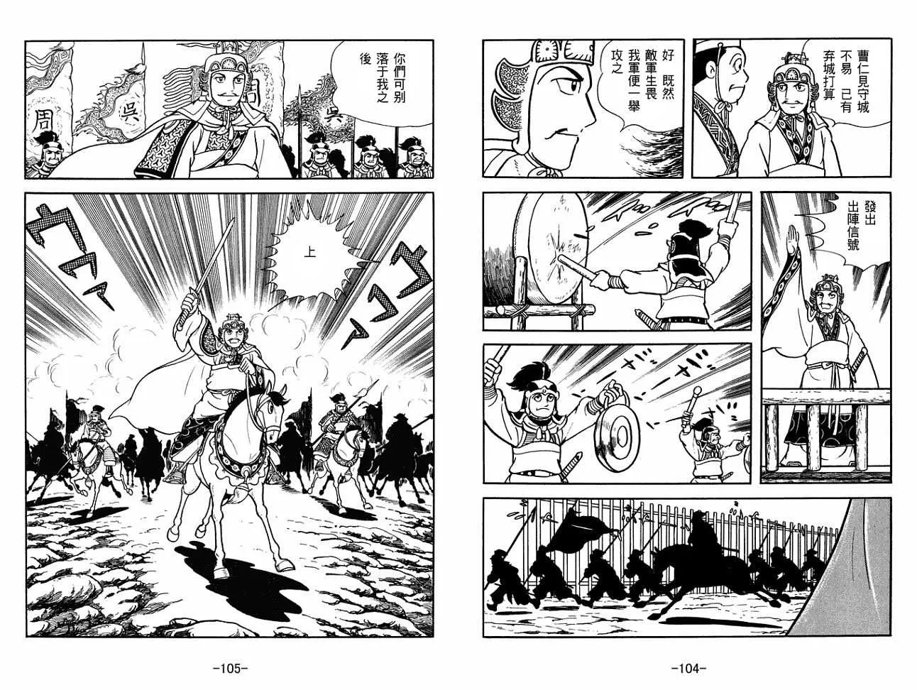第27卷 第52页
