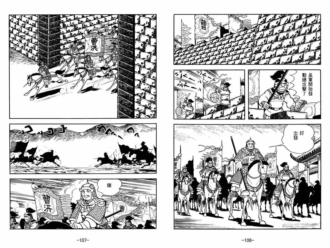 第27卷 第53页