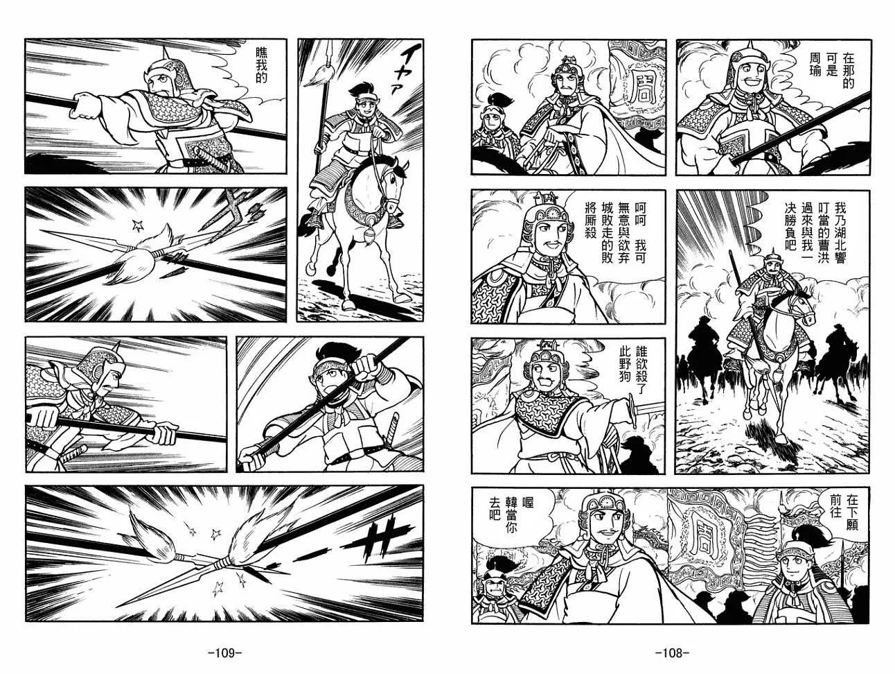 第27卷 第54页