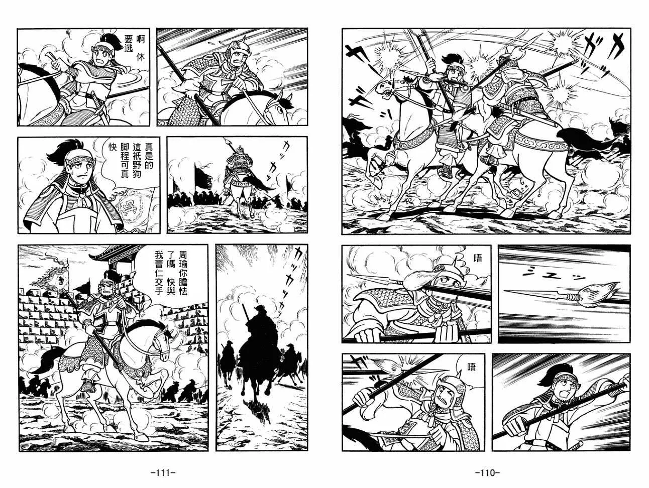 第27卷 第55页